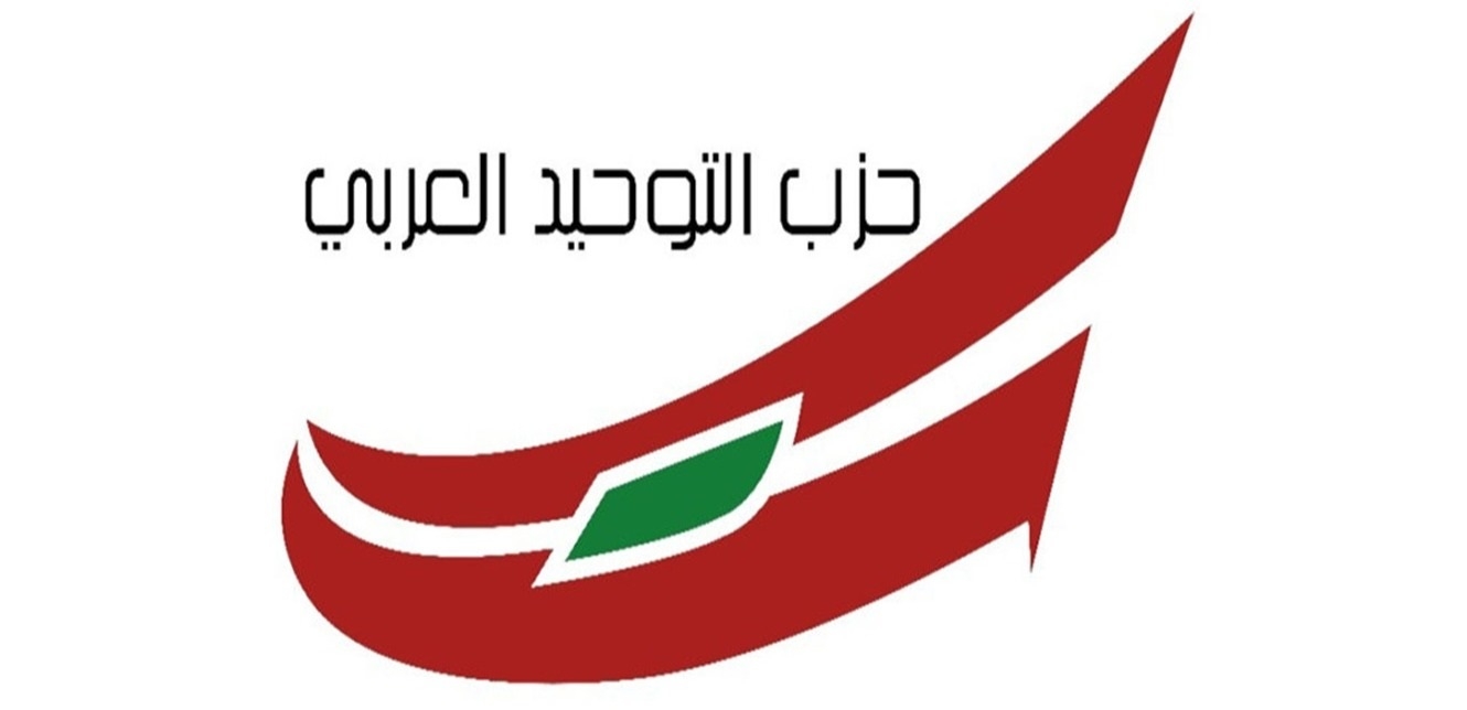 "التوحيد العربي": هجوم إسرائيل على إيران يهدّد أمن المنطقة