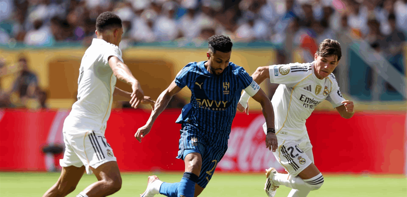 "الهلال" يُدوّن اسمه في التاريخ: تعادل بطعم الانتصار أمام "ريال مدريد"