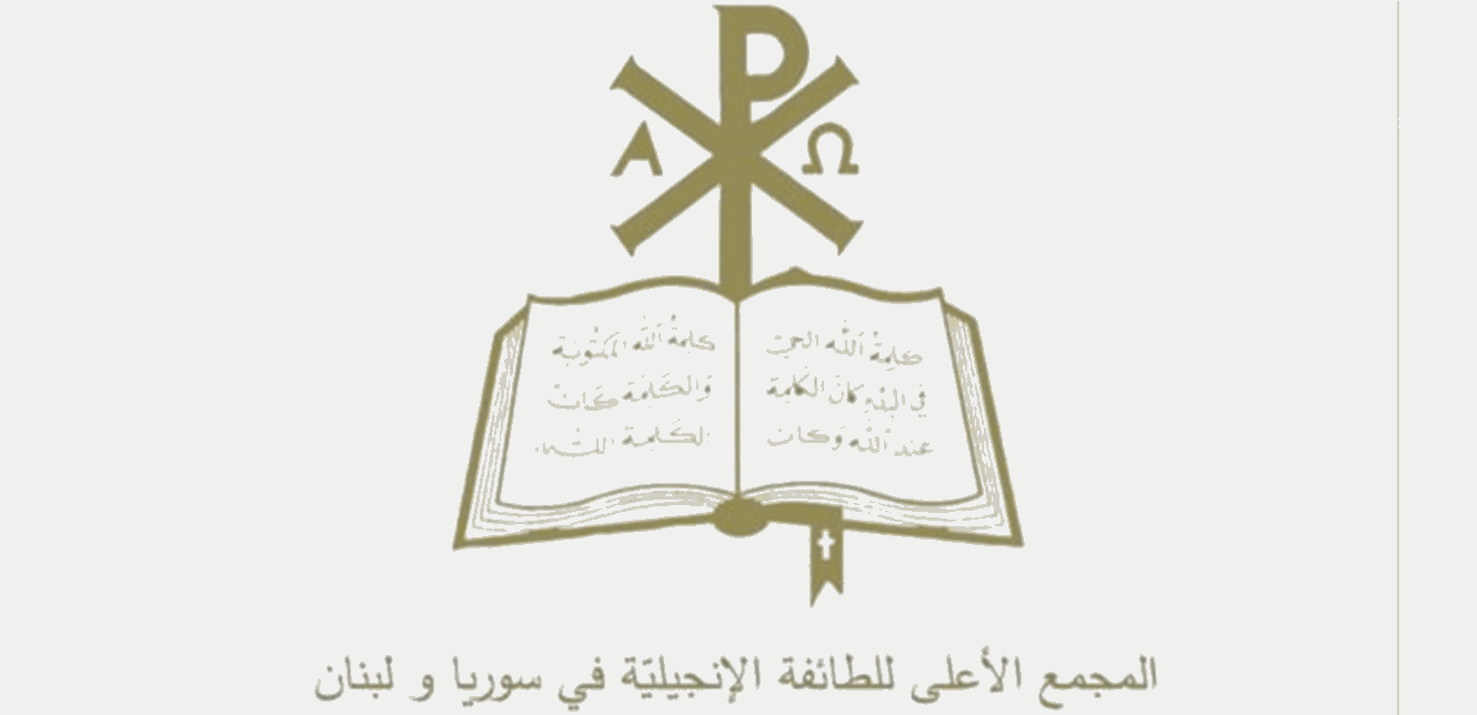 قصاب: نناشد الدولة السورية تحمّل كامل مسؤولياتها في حماية المواطنين الأبرياء