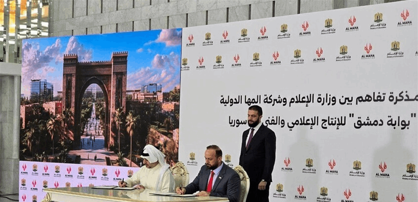 بتكلفة 1.5 مليار دولار.. الشرع يطلق مشروعًا إعلاميًا ضخمًا