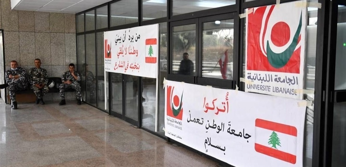 "متعاقدو اللبنانية": للإسراع في رفع أسماء المُستوفين شروط التفرغ