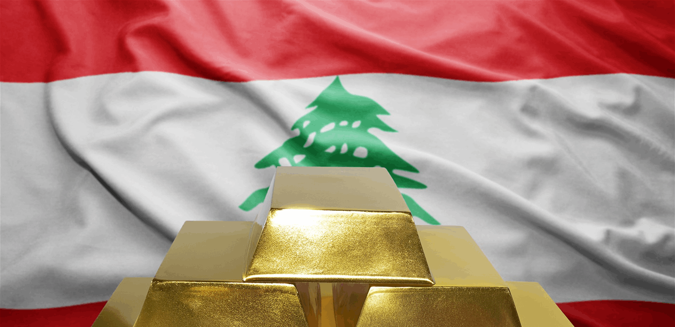لمن يفكر في بيع الذهب.. هذا ما ينتظرك خلال الأسابيع المُقبلة