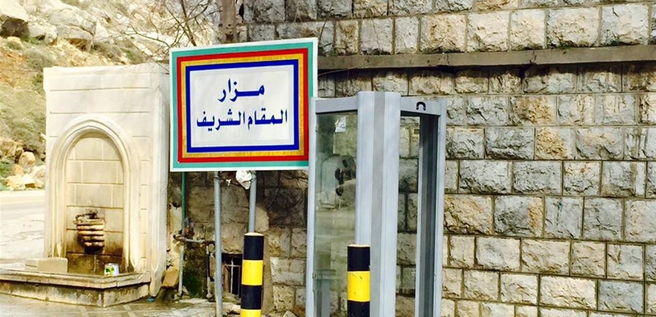 اجتماع درزي استنكاراً لأحداث السويداء بحضور شيخ العقل ومشايخ ونواب من الطائفة