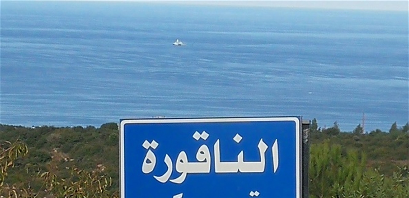 اقتراب زورقين اسرائيليين من مركب للصيد قبالة الناقورة