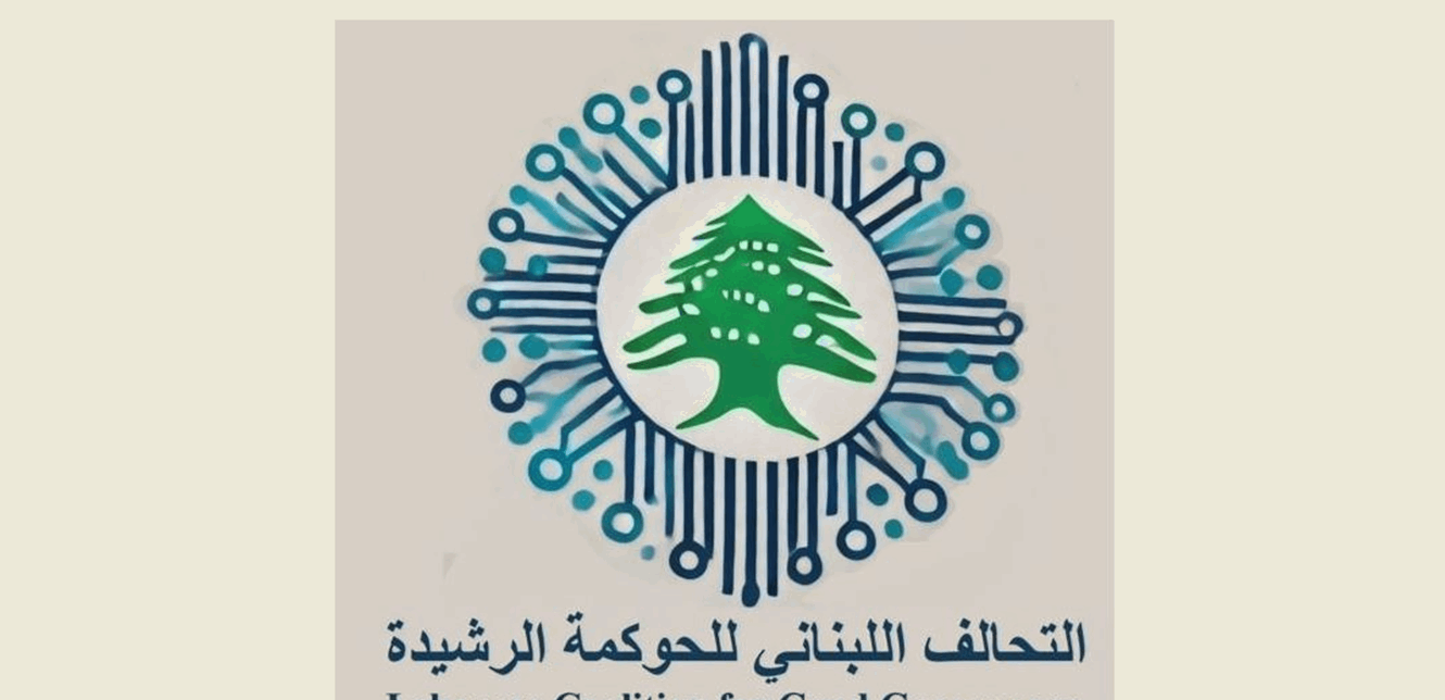 تحالف الحوكمة يطالب بتجميد أوامر تحصيل رسوم المقالع والكسارات