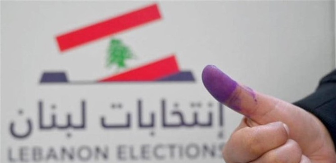الاستعدادات للانتخابات النيابيّة"المفصليّة" بدأت و" المستقبل" يطلق تحضيراته