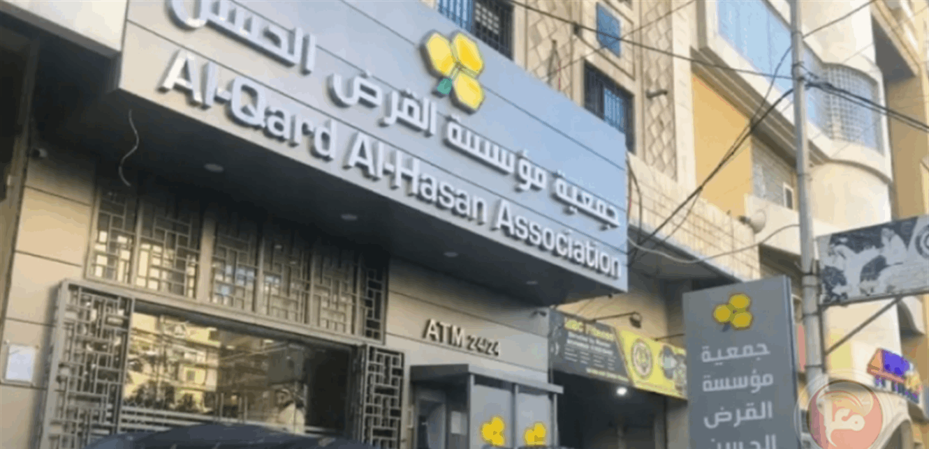مصرف لبنان يتجه لإقفال "القرض الحسن"