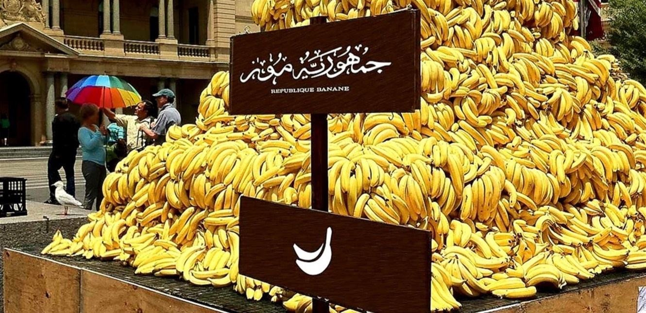 قيلَ في إسرائيل وأميركا.. ماذا نعرف عن مُصطلح "جمهورية الموز"؟