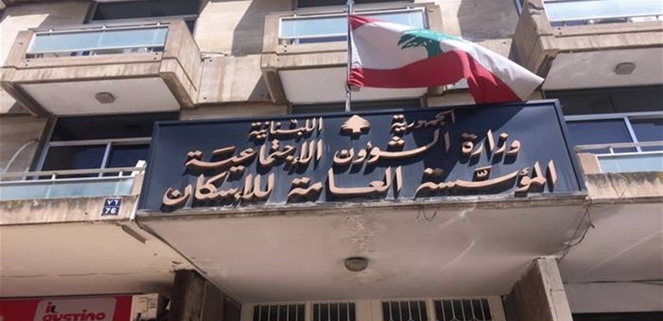 من وزارة الدفاع.. هذا ما أعلنه مدير عام الإسكان