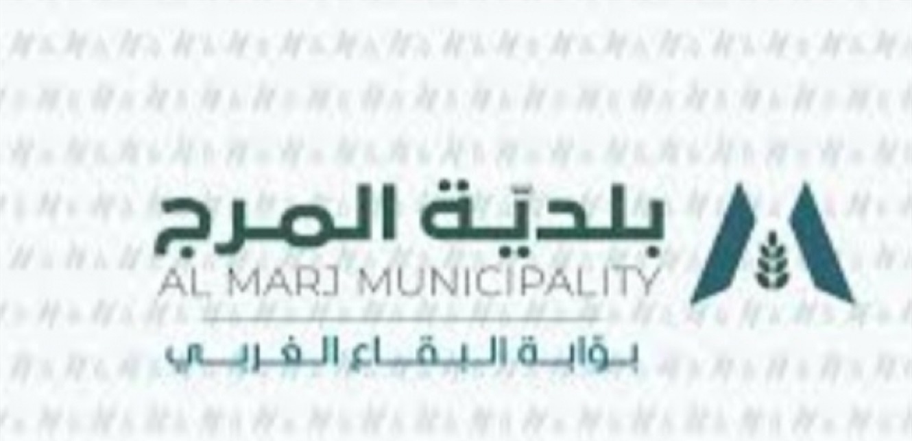بعد وفاة 3 شبان... بيان لبلديّة المرج
