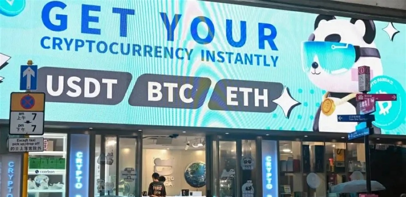 الصين.. بحث السماح باستخدام عملات مستقرة مدعومة باليوان