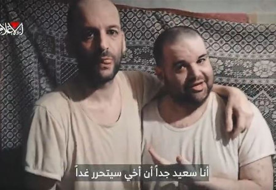 برسالة مؤثرة... شقيقان إسرائيليان يودعان بعضهما في الأسر (فيديو)