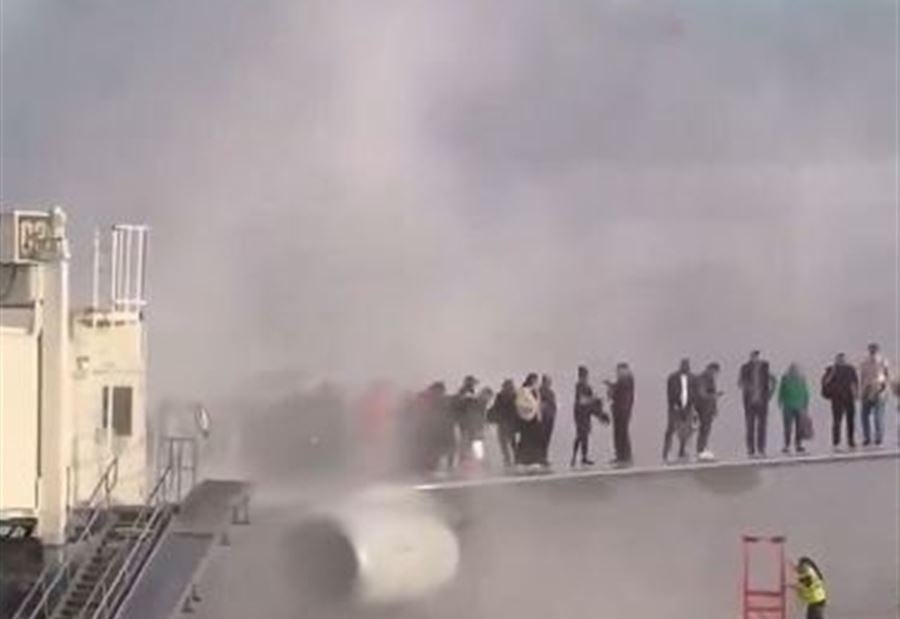 نار ودخان كثيف... ركاب يهربون من الطائرة عبر جناحها (فيديو)