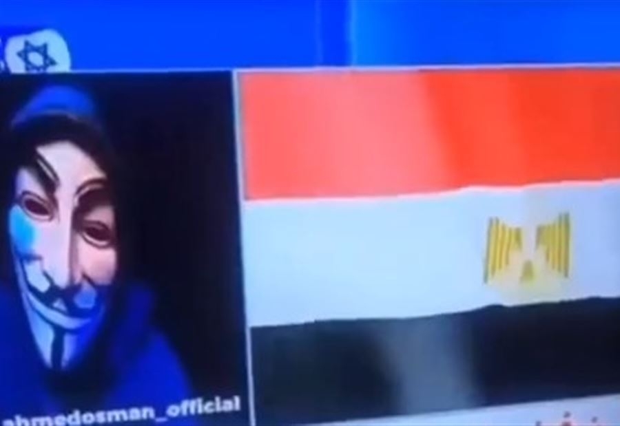 هاكر مصري يثير الجدل... حقيقة اختراق قناة إسرائيلية (فيديو)