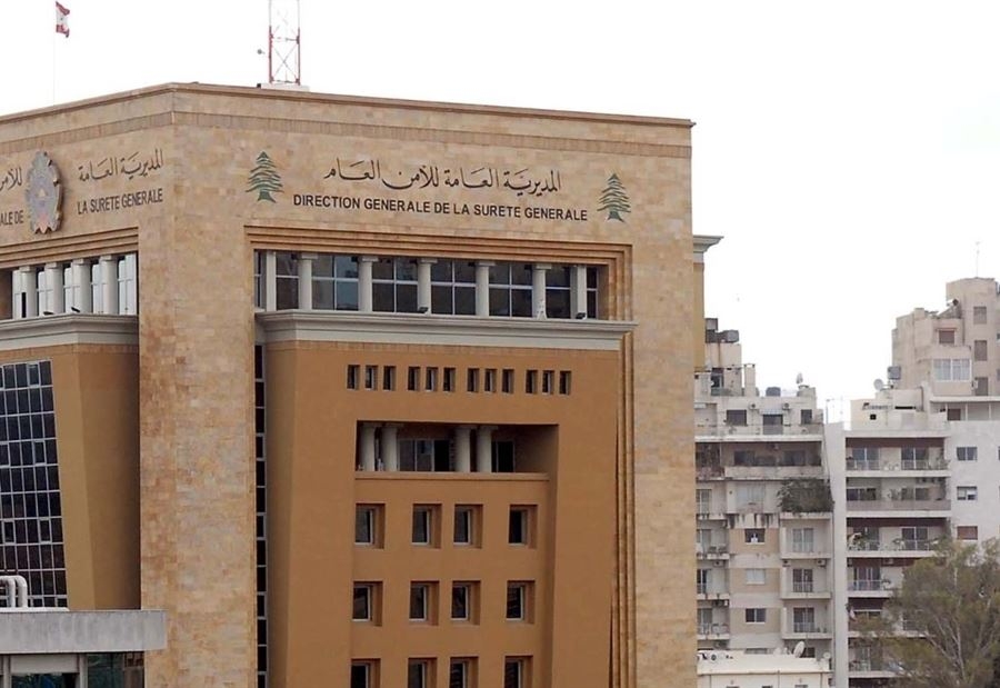 سهلوا فرار أحد أكبر تجّار المخدرات... الحكم على 24 عنصراً في الأمن العام