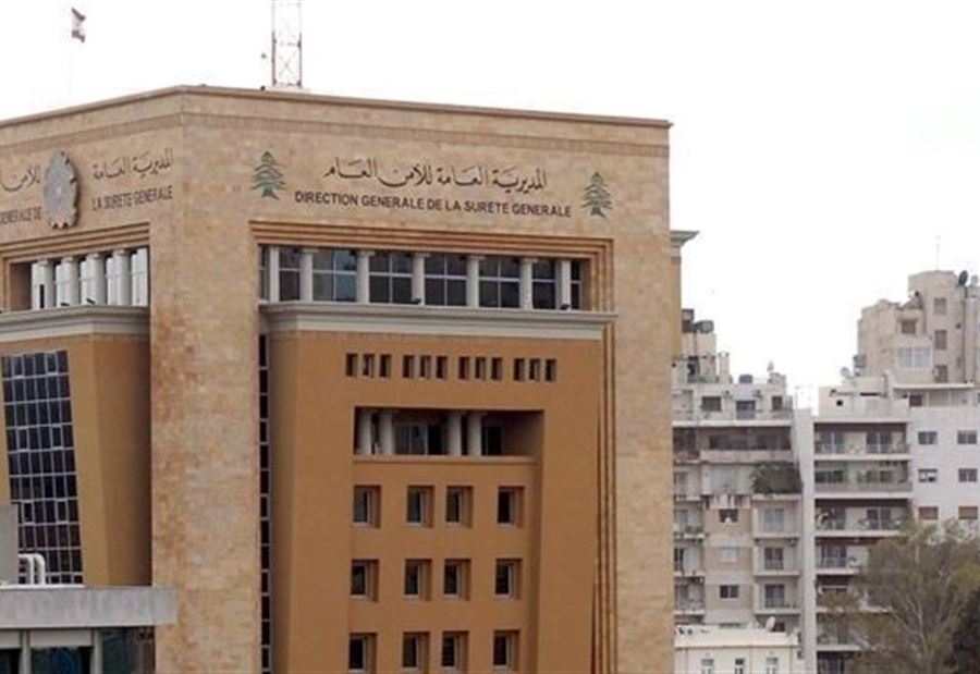 الأمن العام يكشف أرقام المرشحين لرتبة مأمور متمرن