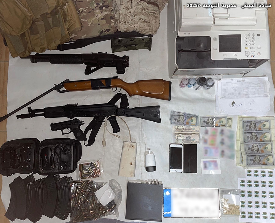 Raids, Arrests, and Seizures of Weapons, Ammunition, and Counterfeit Money Equipment