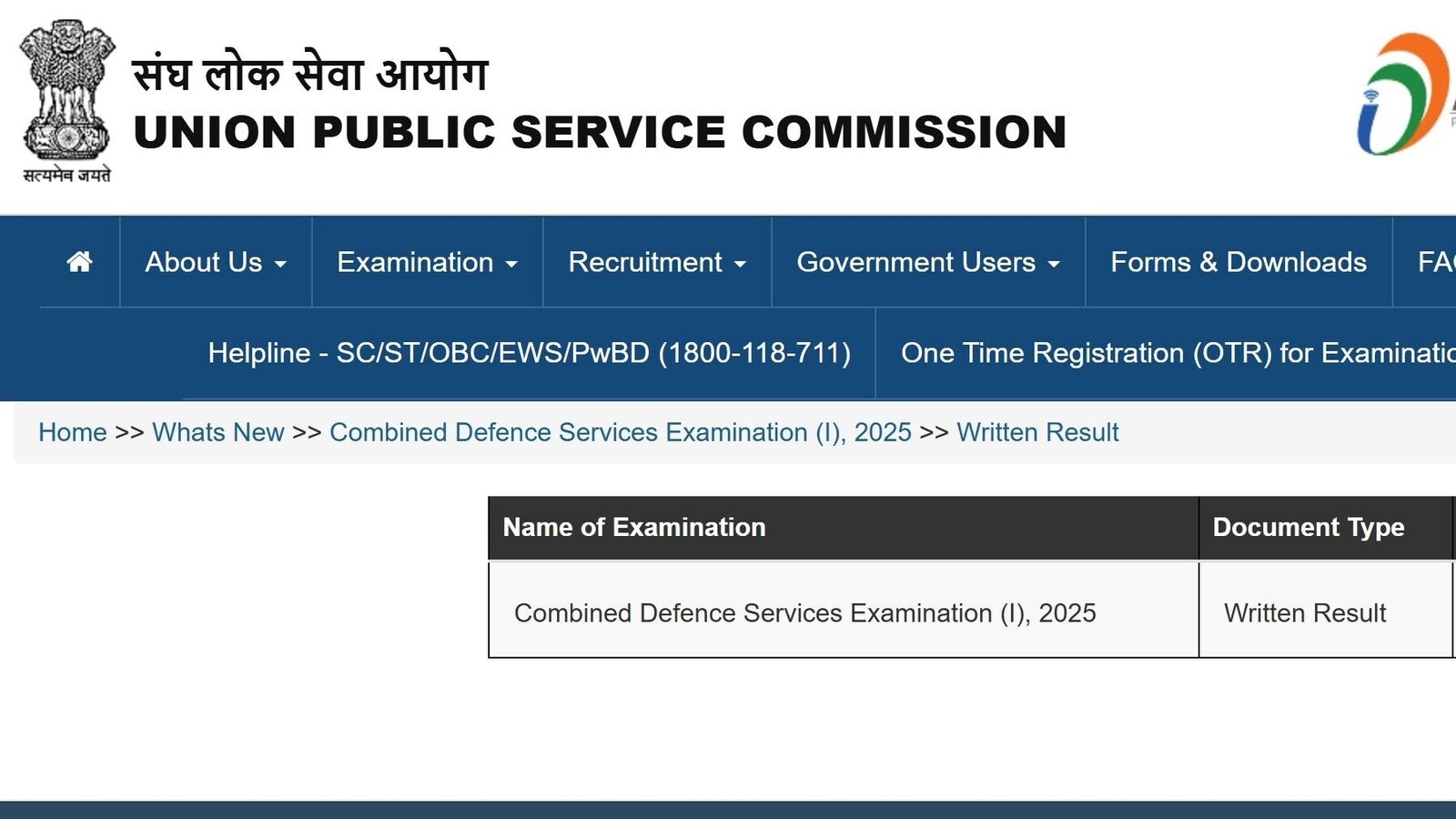 UPSC NDA result 2025 OUT at upsc.gov.in; DIRECT link, 4-steps to check merit list here