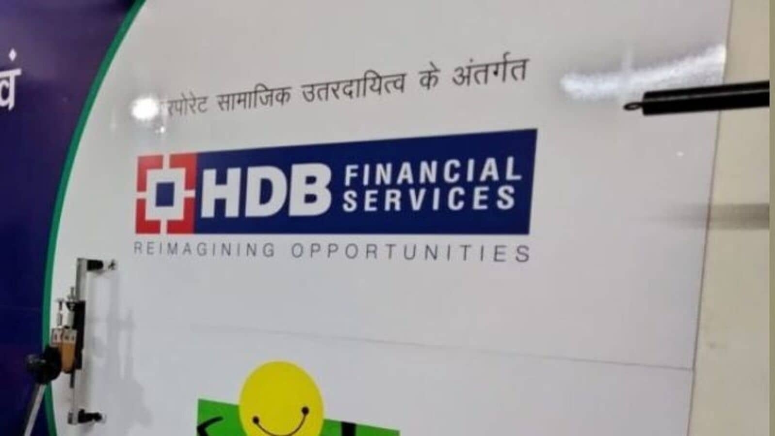 HDB Financial gets regulator's nod for  ₹12,500-crore IPO