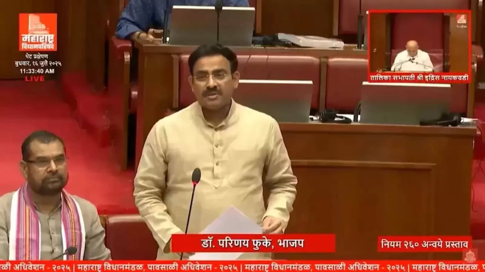 Watch Video: 'Character like Lord Ram, intelligence like Krishna': BJP MLC's fiery praise for CM Devendra Fadnavis
