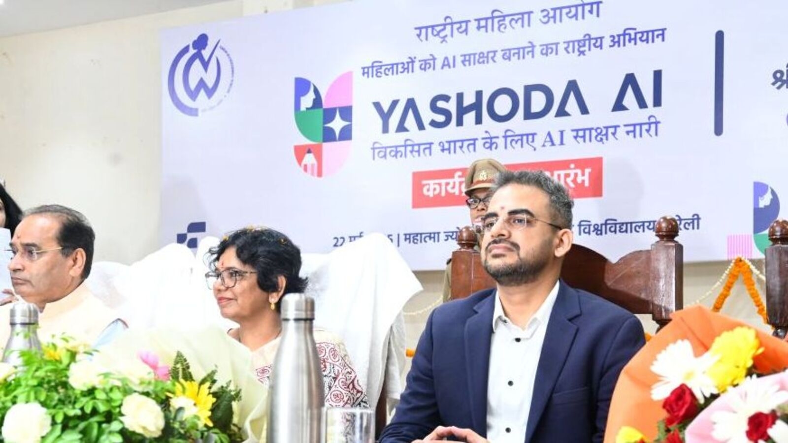 Yashoda AI Abhiyan: India's first Artificial Intelligence literacy campaign for rural women