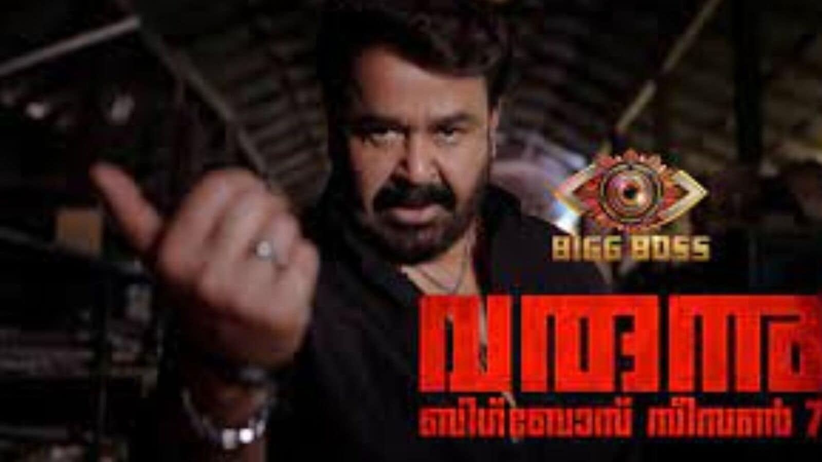 Bigg Boss Malayalam Season 7: Where and when to watch as Mohanlal set to make grand entry