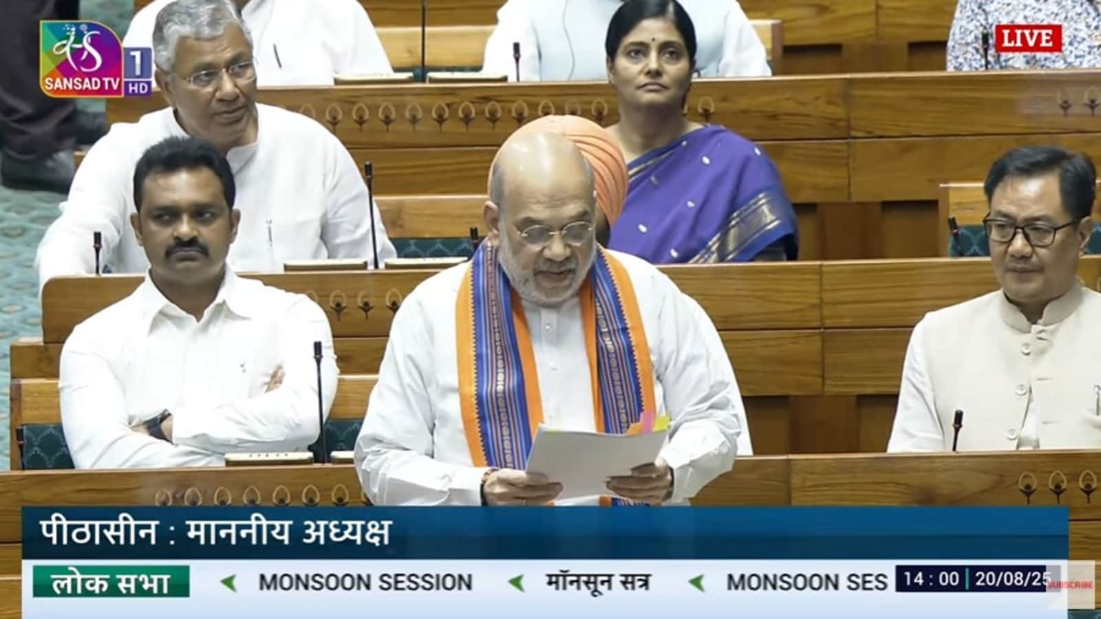 Amit Shah tables Bills seeking removal of PM, CMs facing serious criminal charges in LS, to be referred to joint panel