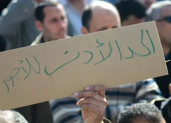 حد أدنى للأجور مع إيقاف التنفيذ