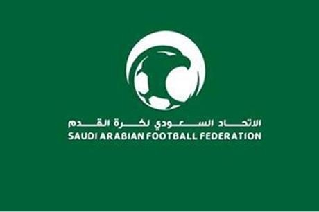 الاتحاد السعودي يرد على شكوى الهلال