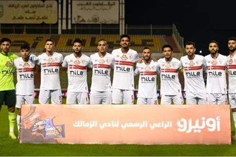تشكيل الزمالك المتوقع اليوم أمام مودرن سبورت في الكأس
