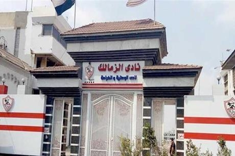 الزمالك يقاطع رابطة الأندية ويفتح أزمة جديدة