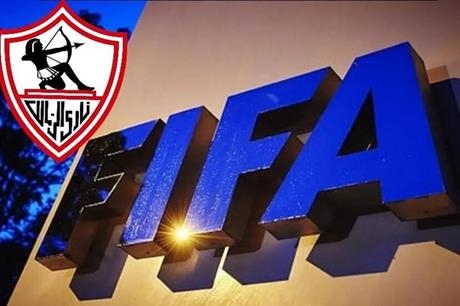 "فيفا" يعلن إيقاف قيد الزمالك 3 فترات جديدة