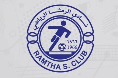 بداية نارية للرمثا في الدوري الأردني… مواجهات قمة مبكرة قد ترسم ملامح الموسم