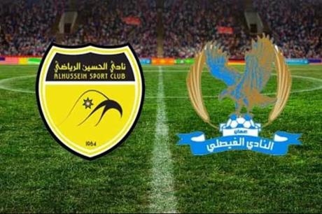 حرمان الفيصلي والحسين وشكوى ضد الجزيرة