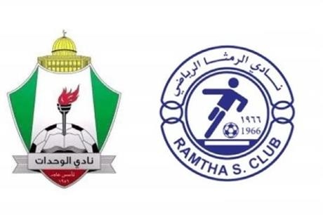 قمة نارية تجمع الوحدات والرمثا في افتتاح دوري المحترفين الأردني