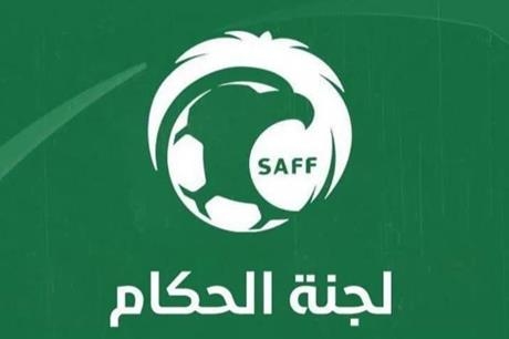 الحكام الأجانب في الدوري السعودي .. من يتحمل التكلفة؟ .. الكشف عن الآلية الجديدة