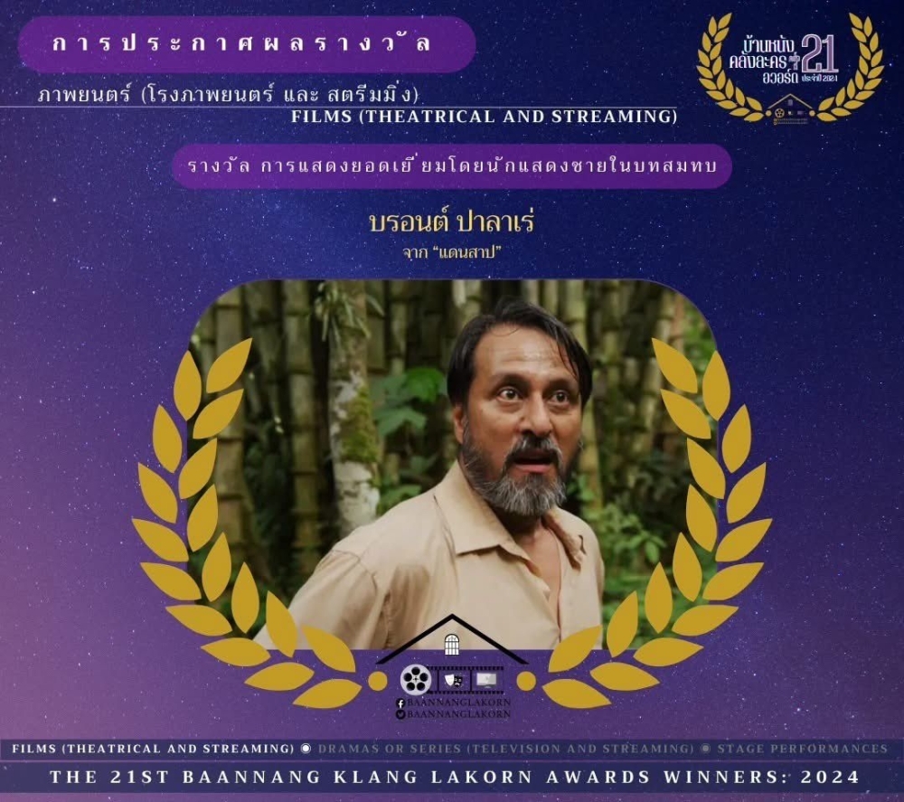 Malaysia's Bront Palarae clinches best supporting actor for ‘The Cursed Land' at prestigious Thai awards