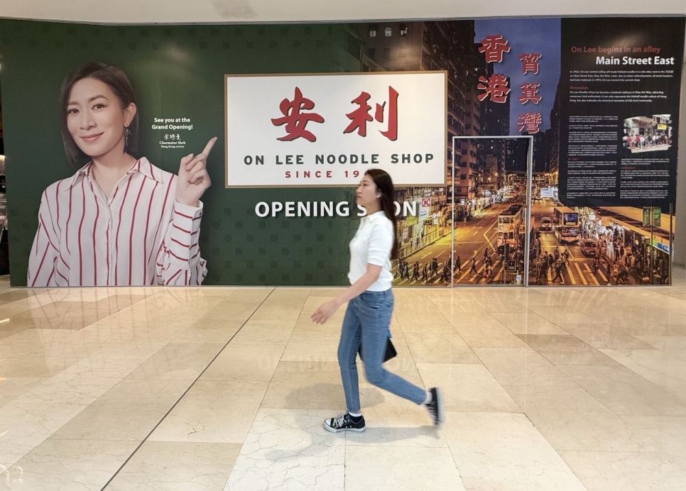 Hong Kong's On Lee Noodle Soup, with its 50 years-plus fish ball noodle soup legacy, to open in Pavilion KL in June