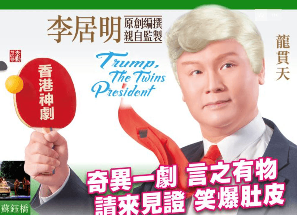 In Hong Kong, Trump and Zelenskiy clash on Cantonese opera stage — water guns included