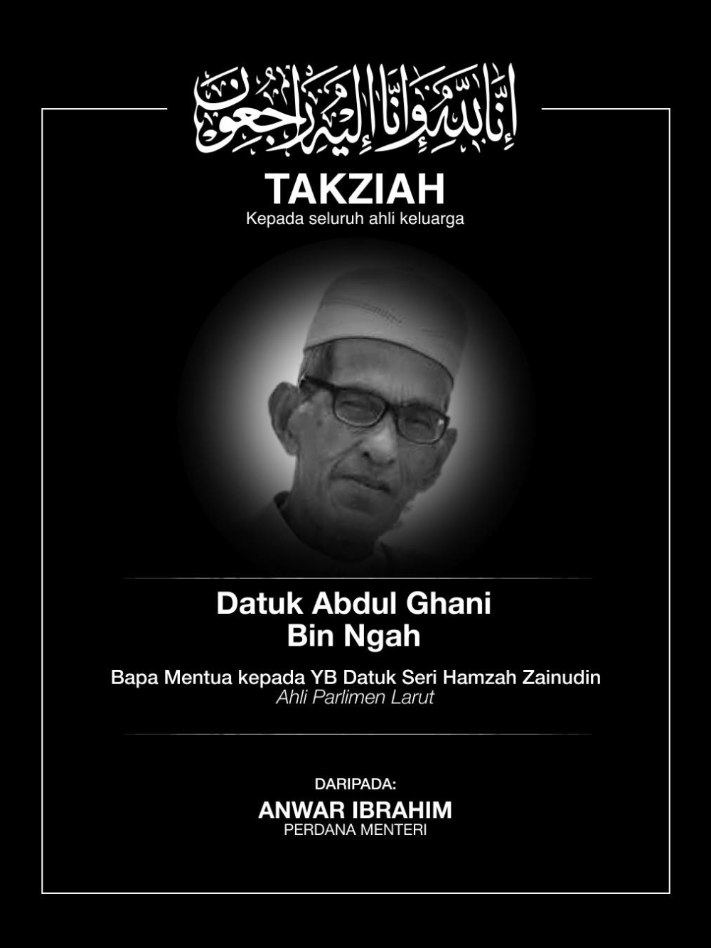 PM Anwar conveys condolences to Hamzah Zainudin over father-in-law's passing