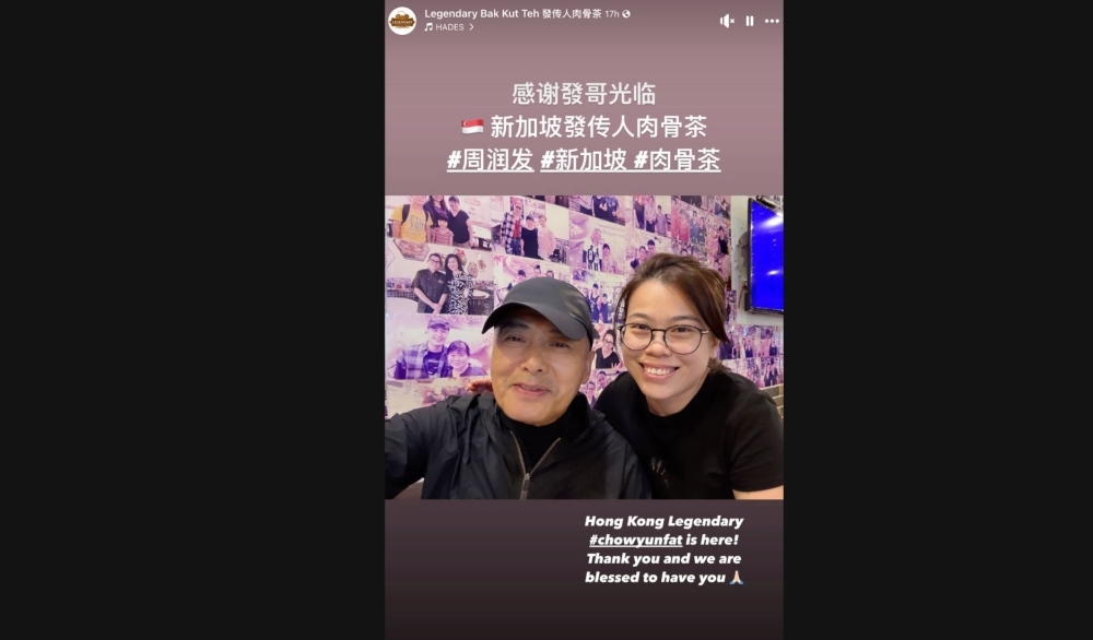 Legend meets Legendary: Chow Yun-fat warms up for Singapore's Star Awards with a bowl of ‘bak kut teh'