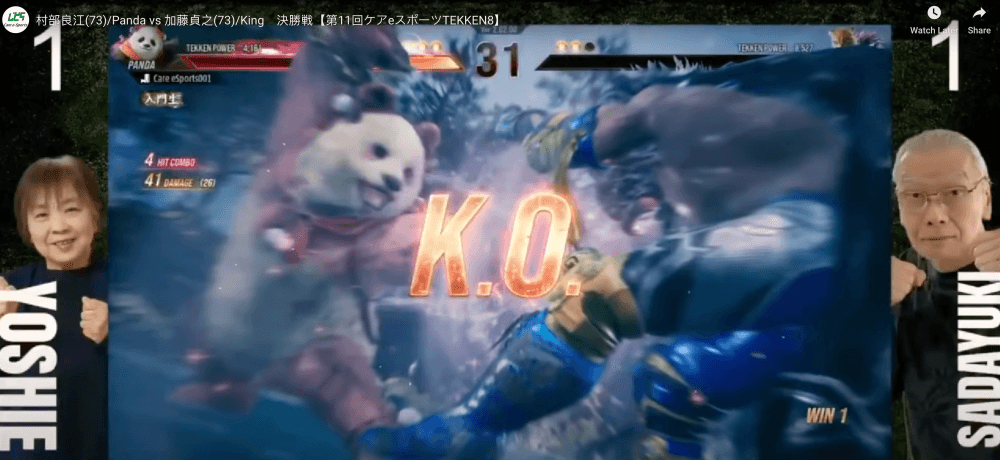 She chose Panda — and won: First-time gamer, 73, steals the show in Japan's ‘Tekken 8' tournament (VIDEO)