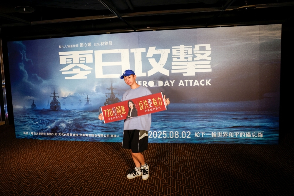 TV show imagines China invasion, a grim reminder for Taiwan viewers