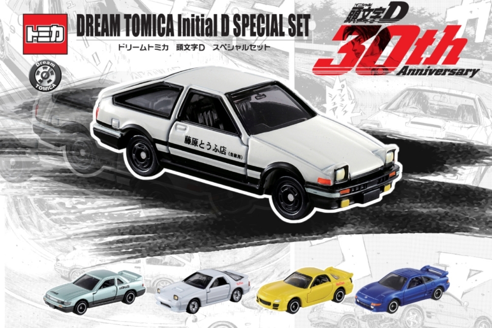 Tomica marks 55th anniversary with Initial D collaboration, collector sets available at KL's Auto Salon 2025