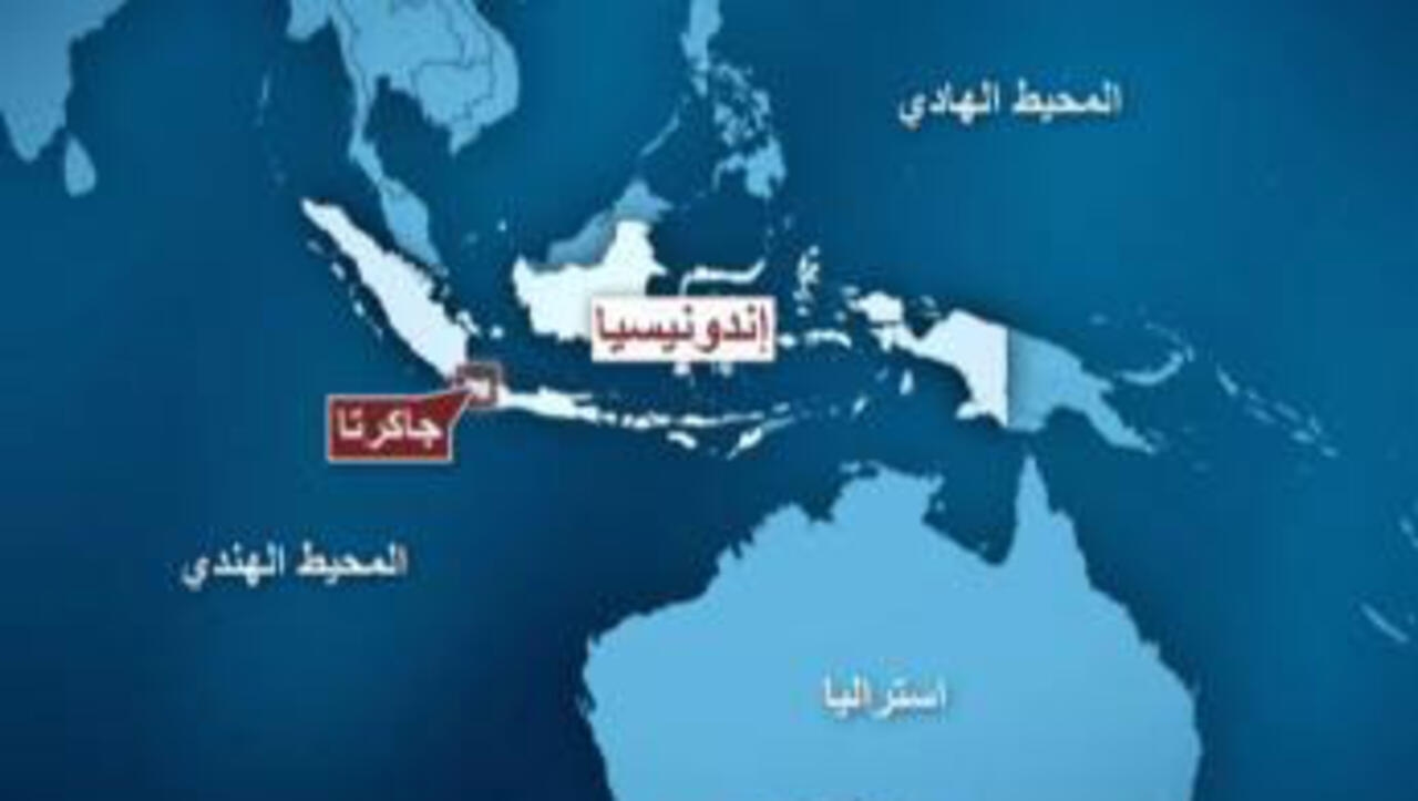 زلزال عنيف يضرب سواحل جزر نيكوبار الهندية