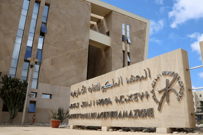 المعهد الملكي للثقافة الأمازيغية يخلد الذكرى الـ 21 لاعتراف المنظمة الدولية للتوحيد القياسي "إيزو" بـ (تيفيناغ)