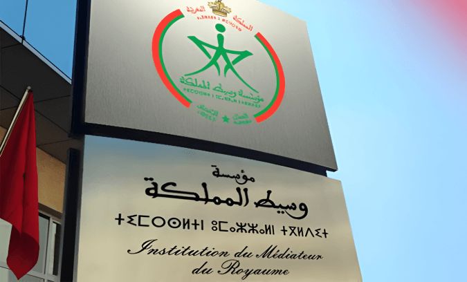 مؤسسة وسيط المملكة بصدد إطلاق برنامج وطني تحت شعار "نحو إدارة المساواة" لتعزيز العدالة في الولوج إلى الخدمات