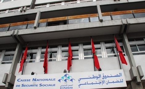 'CNSS' يعلن تفعيل تقنيتي OTP والهوية الرقمية لتسهيل الولوج للمنصة
