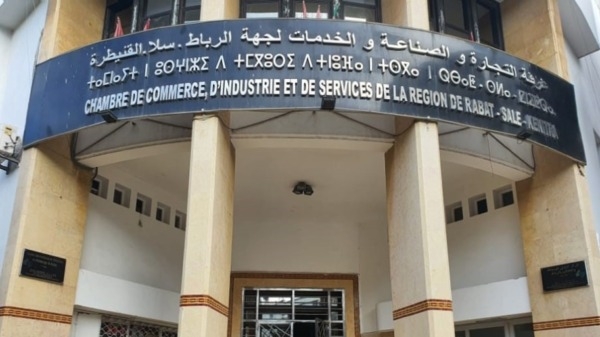 تنظيم لقاء دراسي حول دور الرقمنة في تعزيز حضور المقاولات الصغيرة جدا في الأسواق