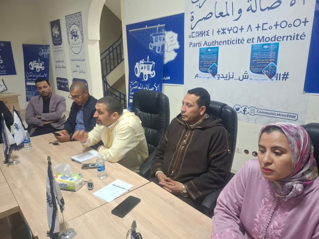 شبيبة البام بمراكش تناقش أهداف مبادرة جيل 2030 وأهميتها في المشهد السياسي المغربي